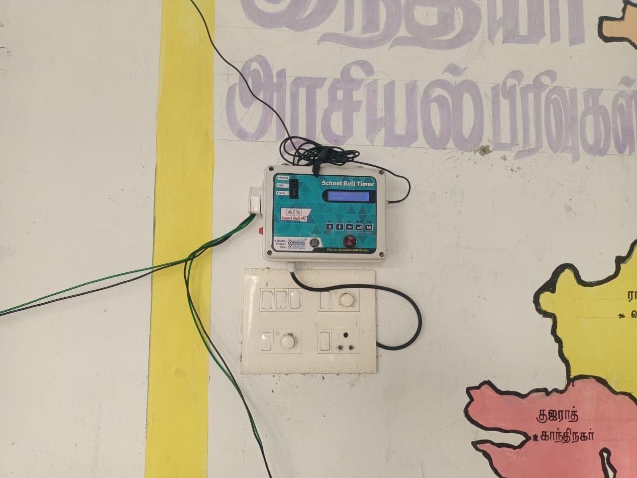 Smart School Bell